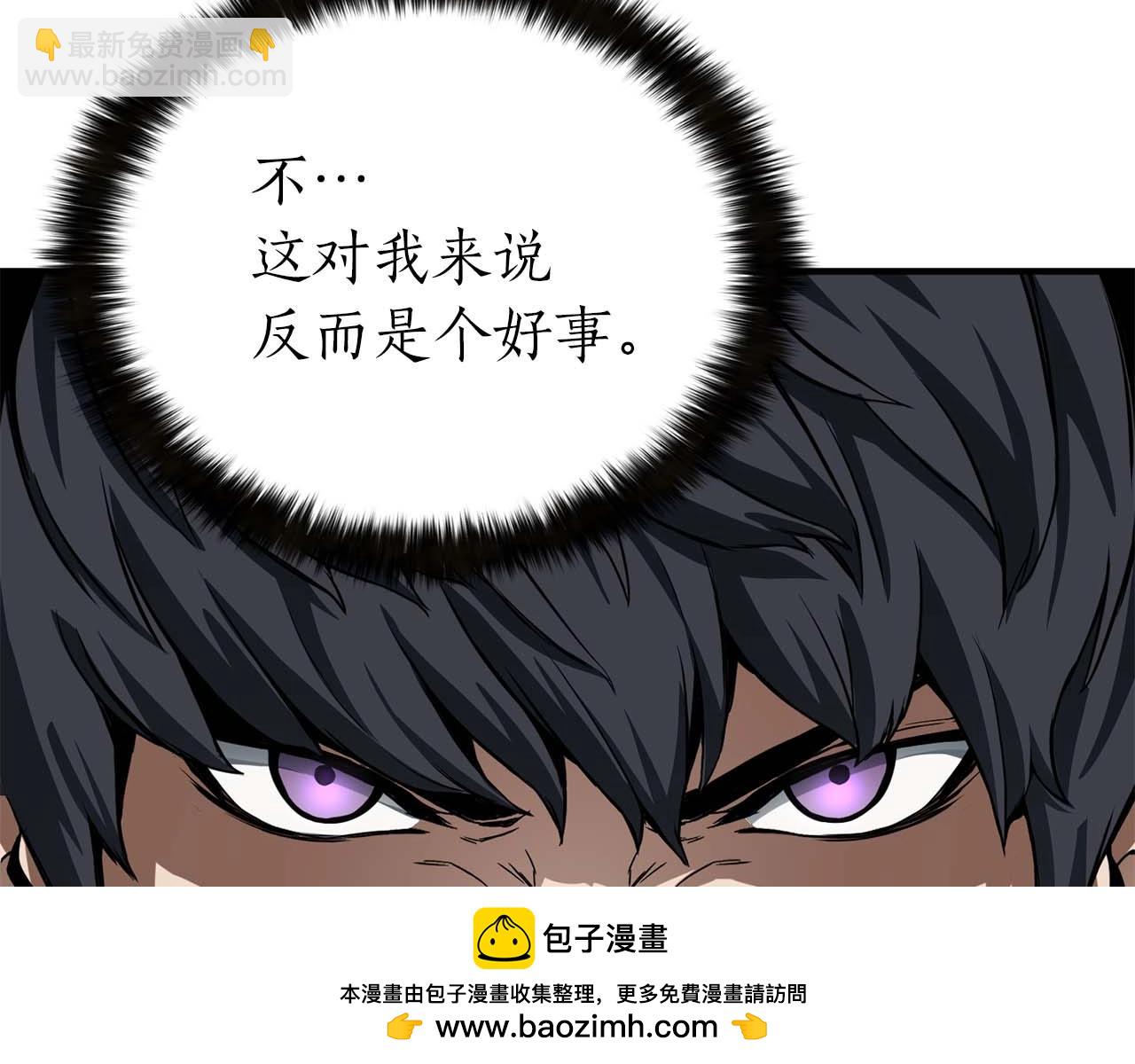 第1话 最强人类的复仇之路323