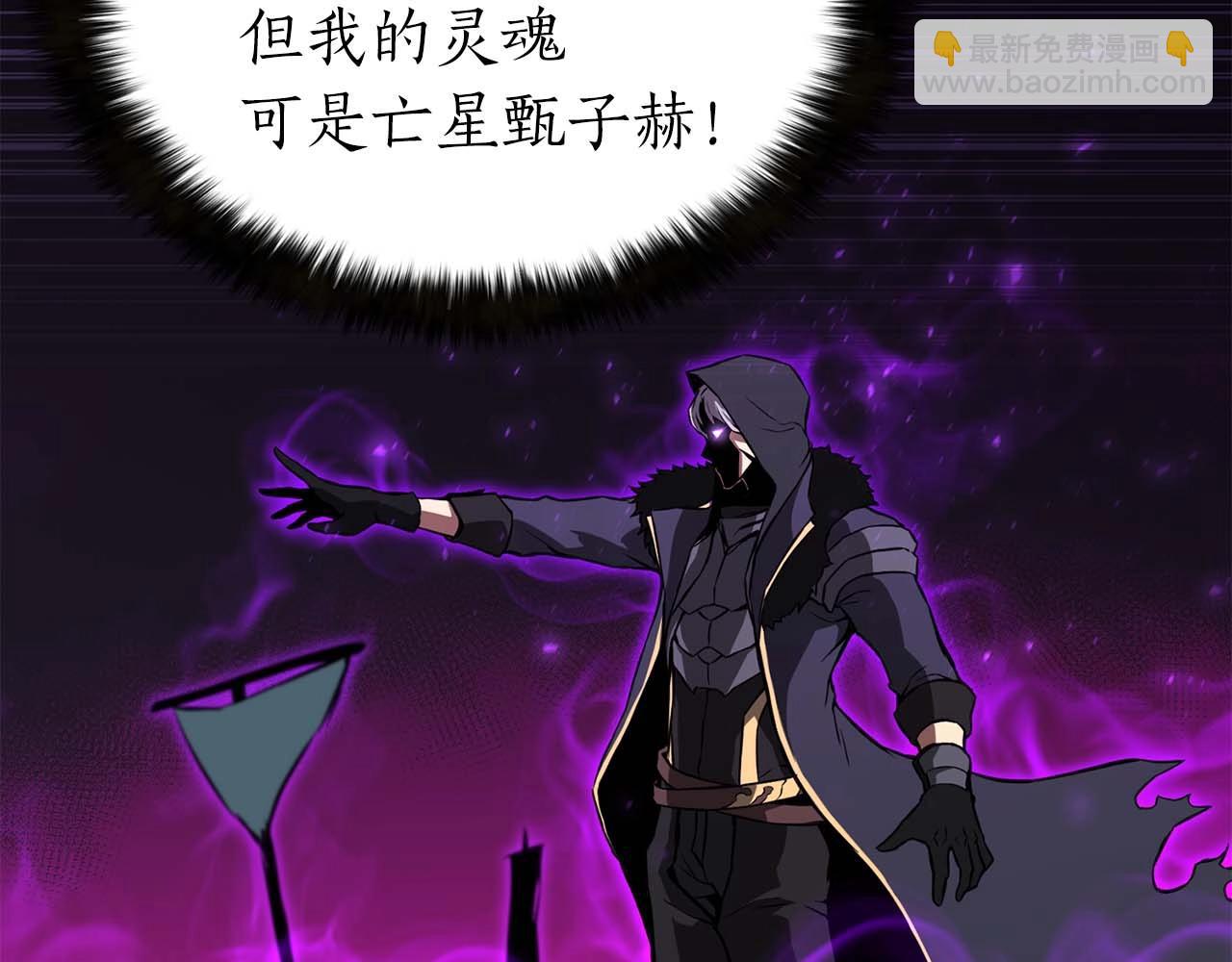 第1话 最强人类的复仇之路332