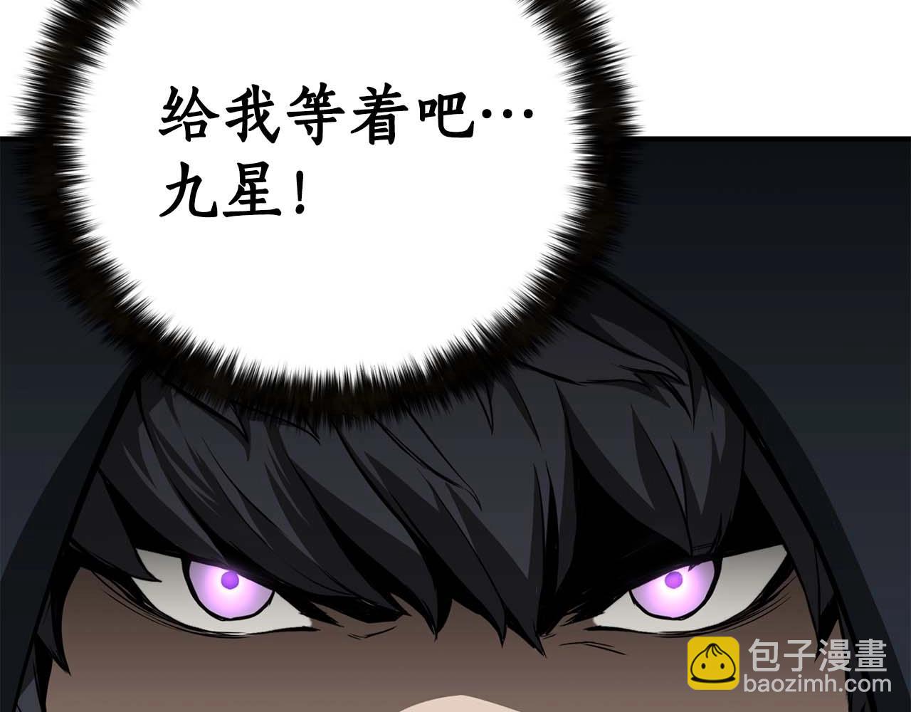 第1话 最强人类的复仇之路335