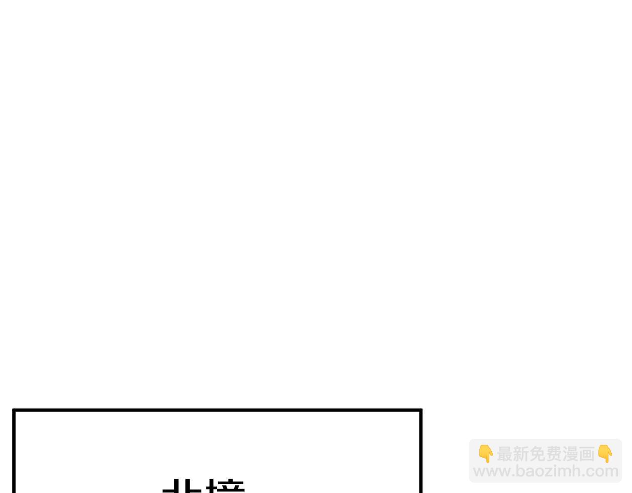 第1话 最强人类的复仇之路337