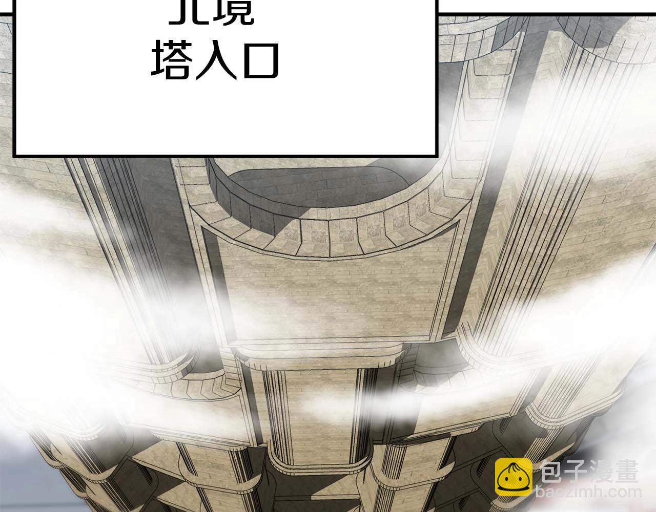 第1话 最强人类的复仇之路338