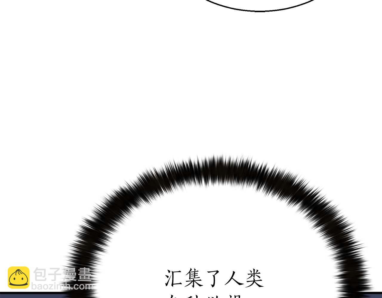 第1话 最强人类的复仇之路348
