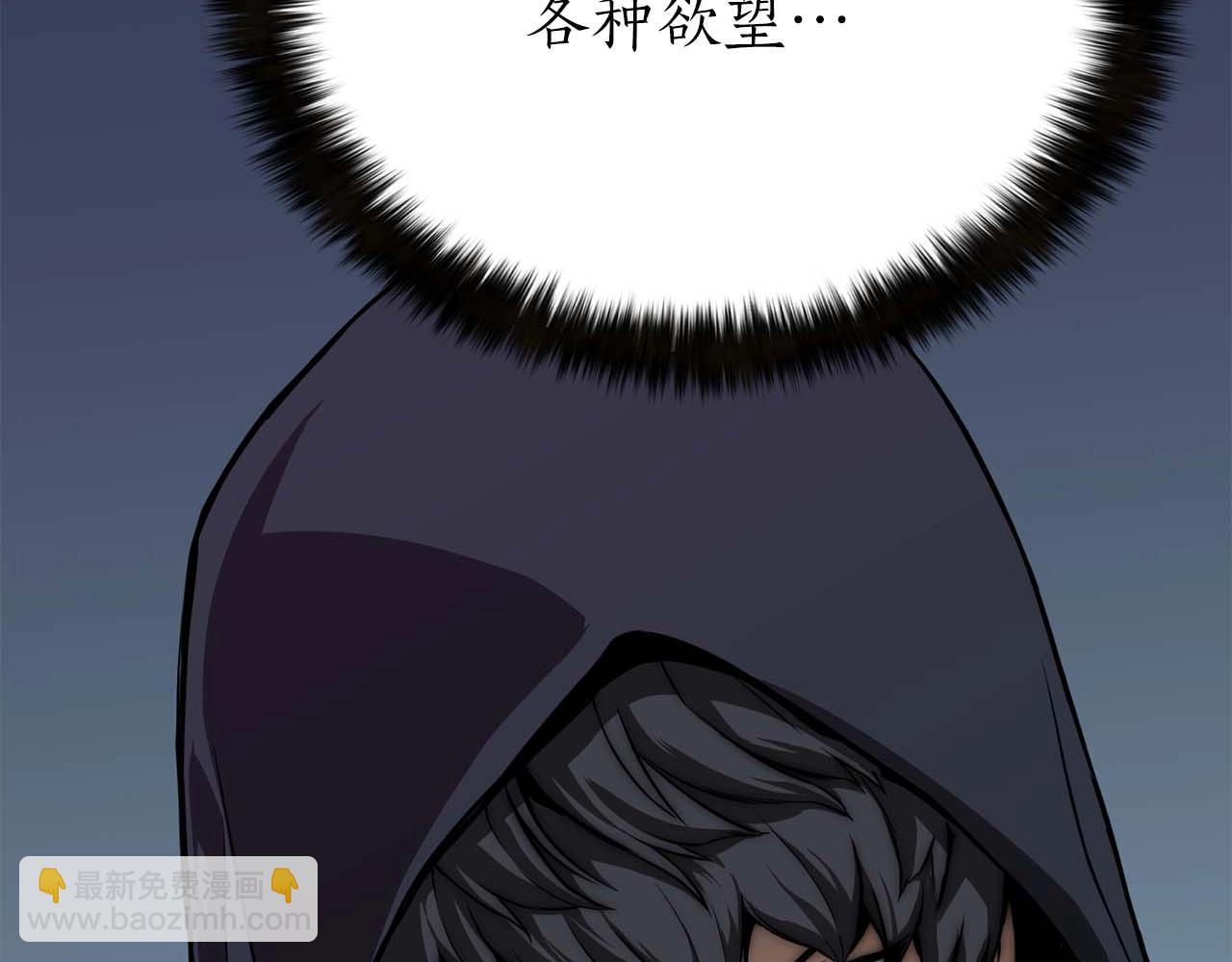 第1话 最强人类的复仇之路349