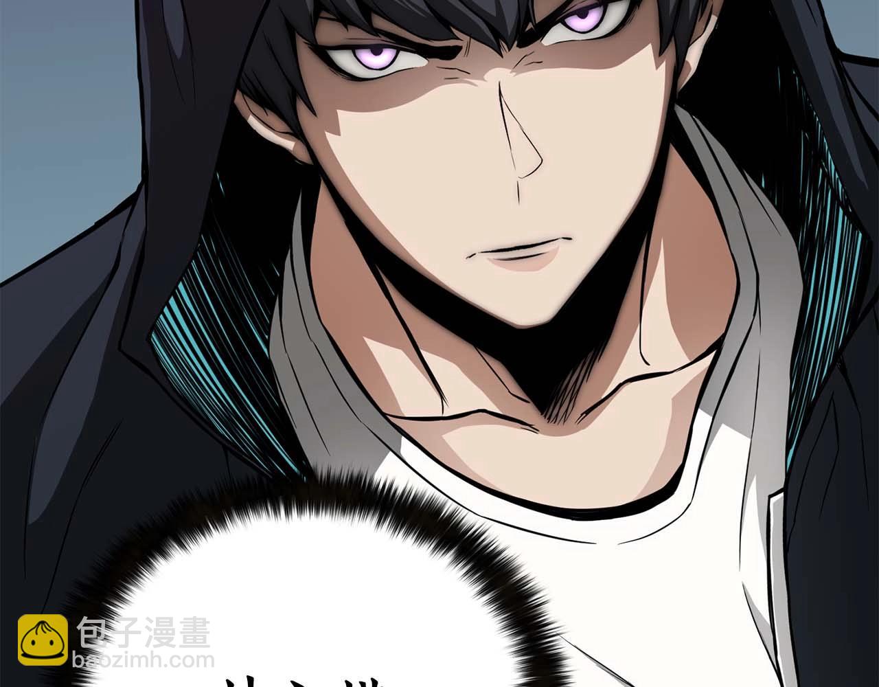 第1话 最强人类的复仇之路350