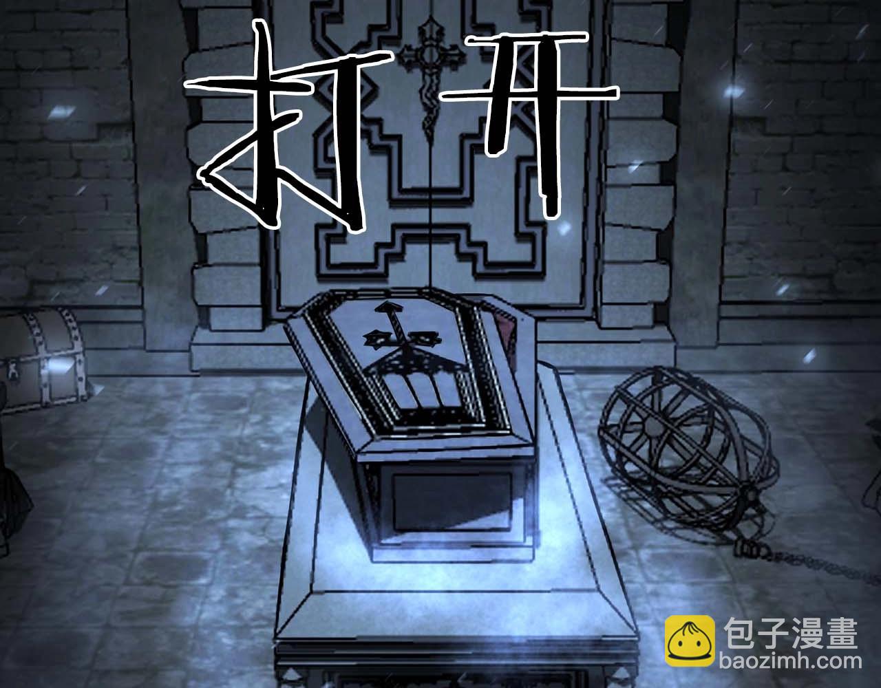 第1话 最强人类的复仇之路357