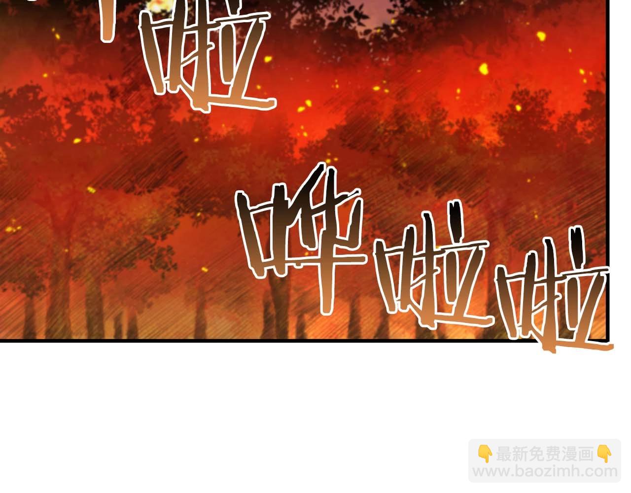 第1话 最强人类的复仇之路364