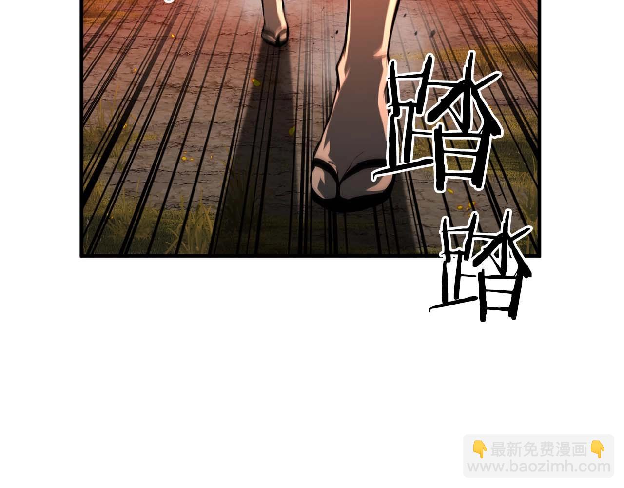第1话 最强人类的复仇之路366
