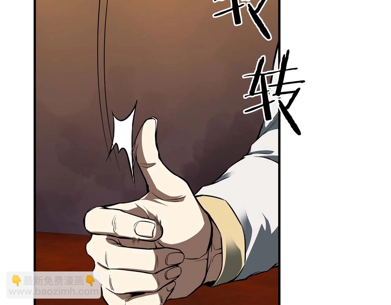 第1话 最强人类的复仇之路372