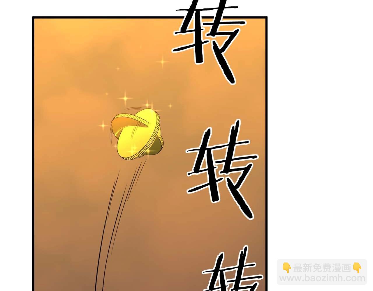 第1话 最强人类的复仇之路375