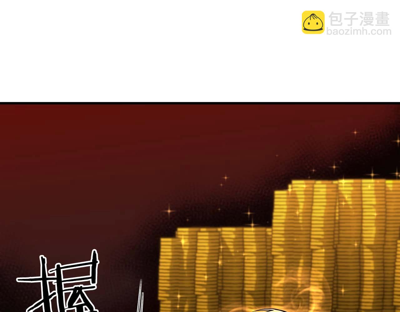 第1话 最强人类的复仇之路378