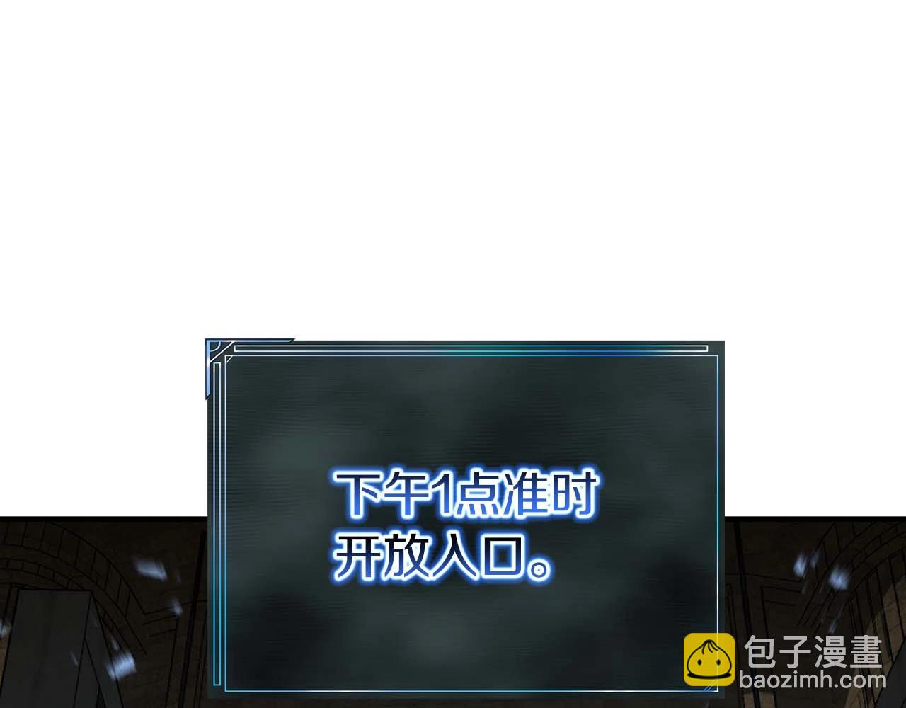 第1话 最强人类的复仇之路391