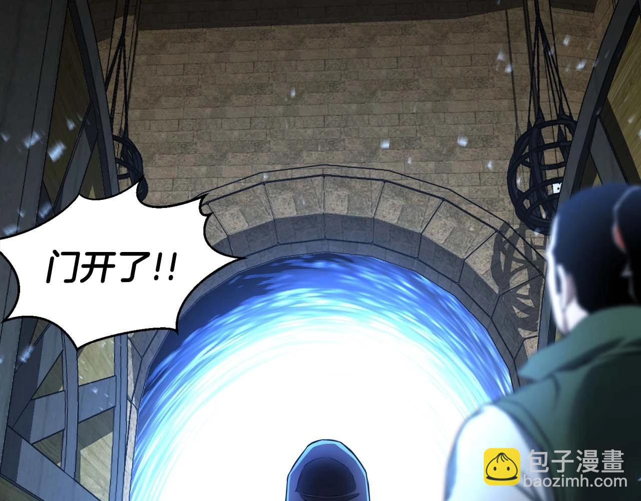 第1话 最强人类的复仇之路392
