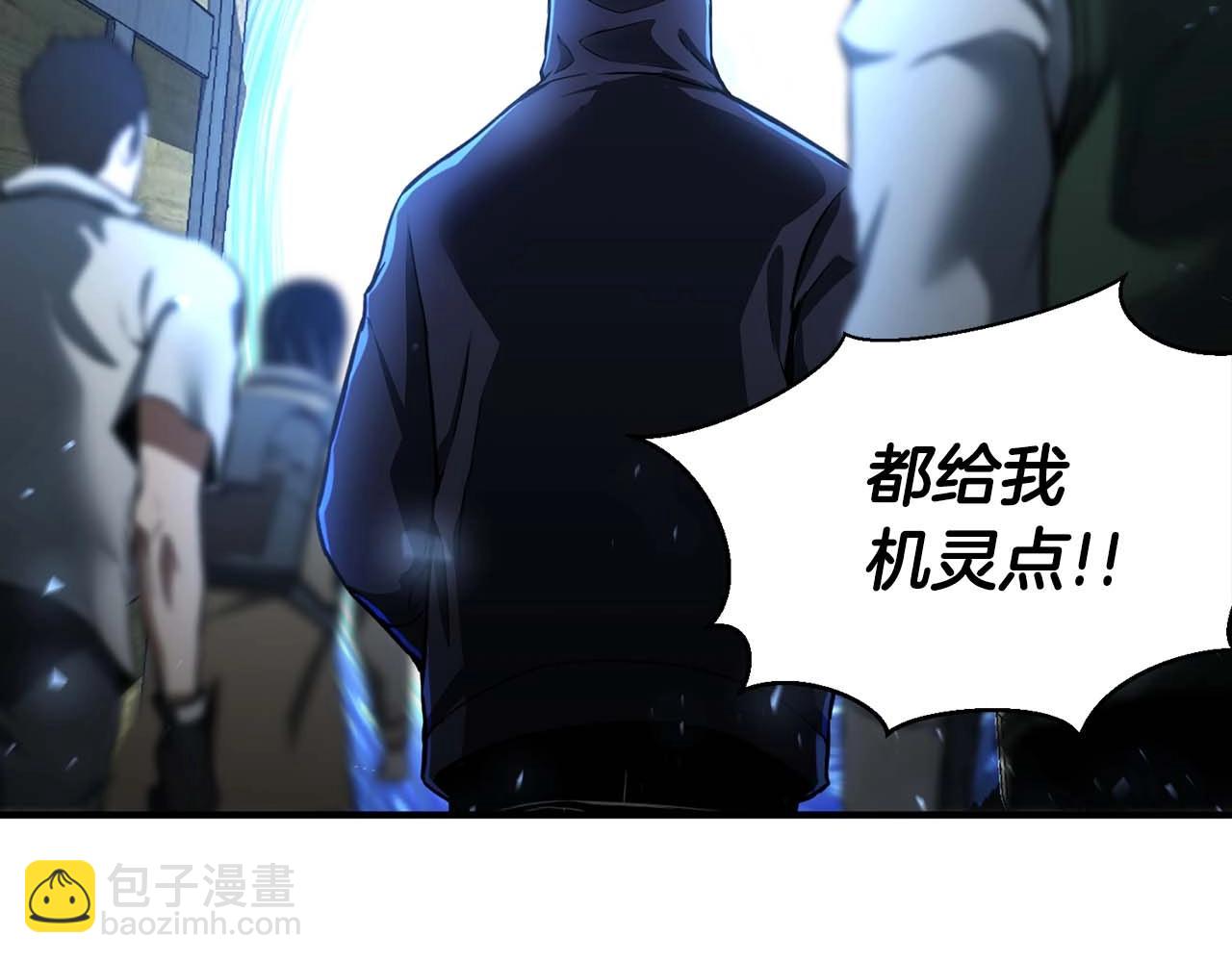 第1话 最强人类的复仇之路393