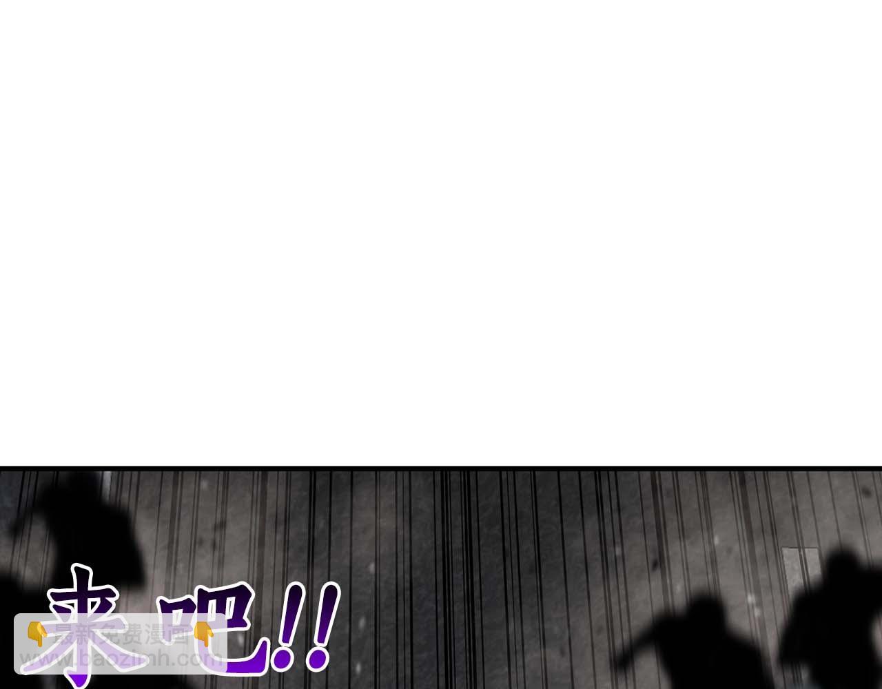 第1话 最强人类的复仇之路394