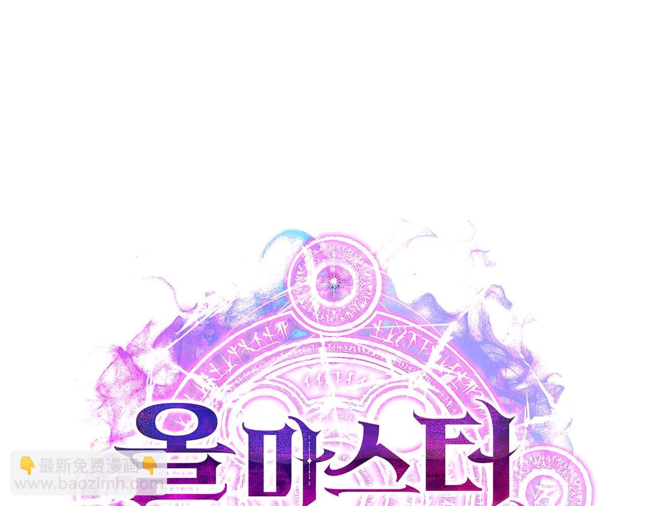 第1话 最强人类的复仇之路402