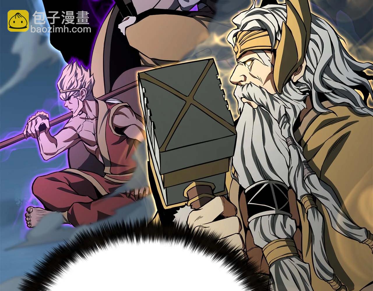 第1话 最强人类的复仇之路41
