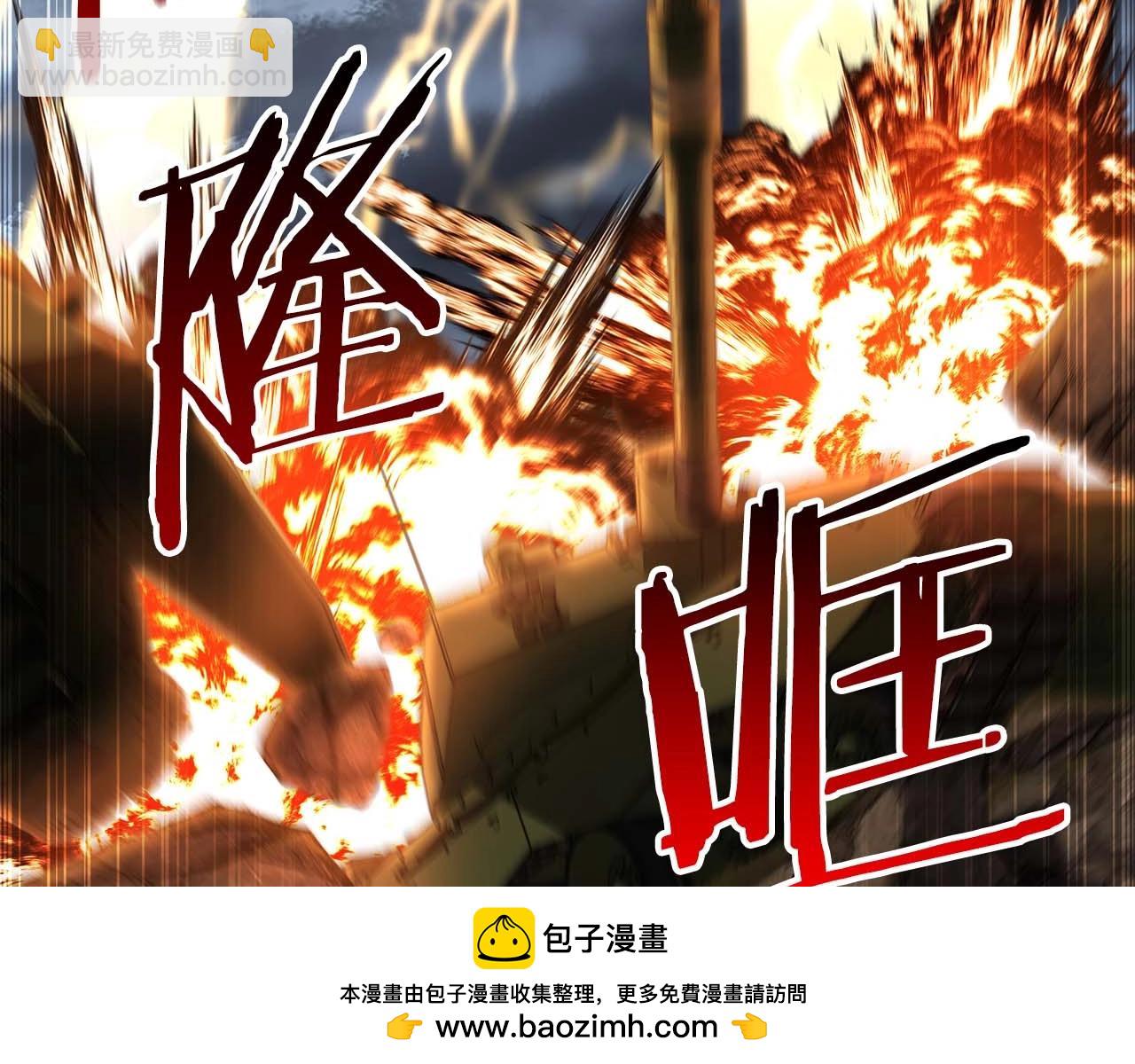第1话 最强人类的复仇之路49