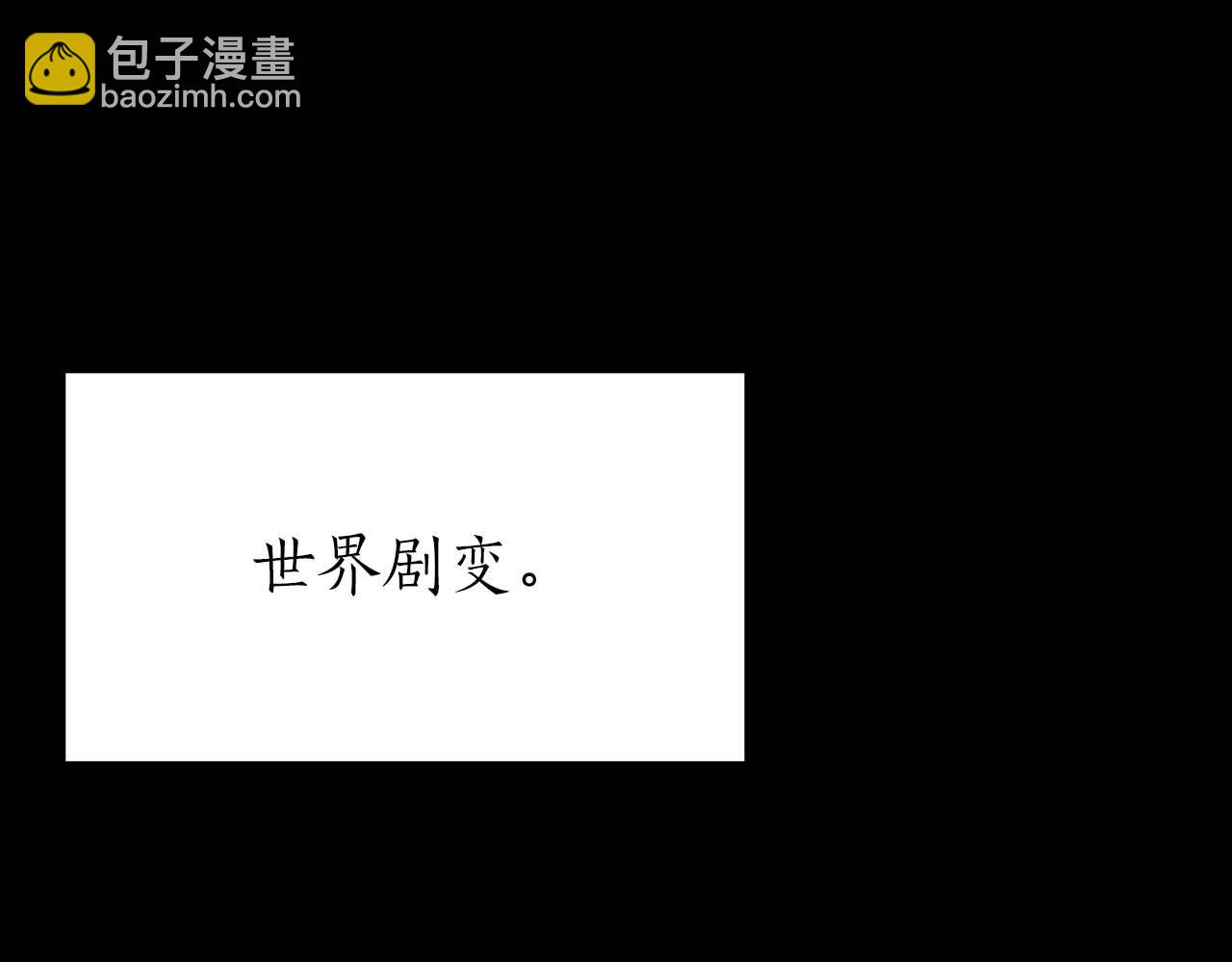 第1话 最强人类的复仇之路5