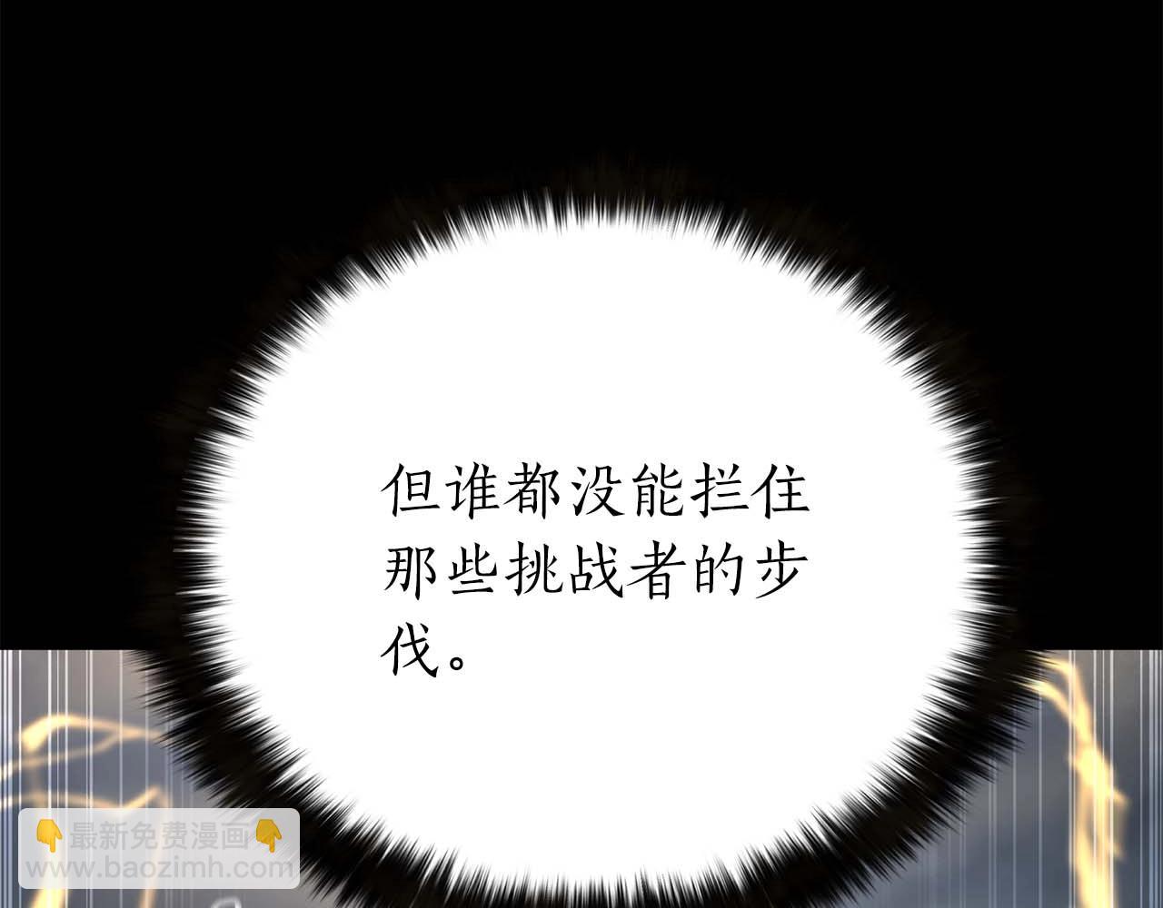 第1话 最强人类的复仇之路51