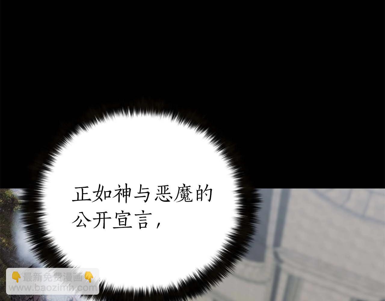 第1话 最强人类的复仇之路55