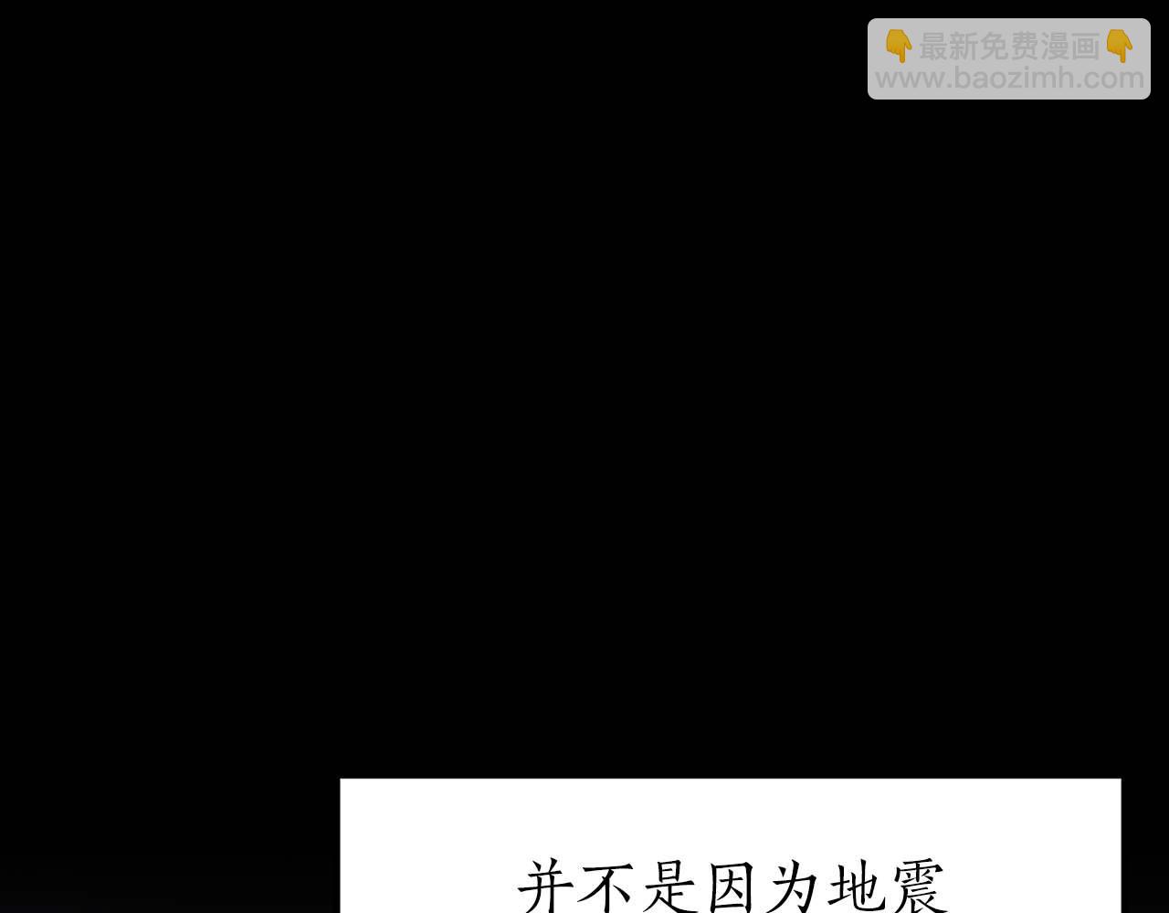 第1话 最强人类的复仇之路6