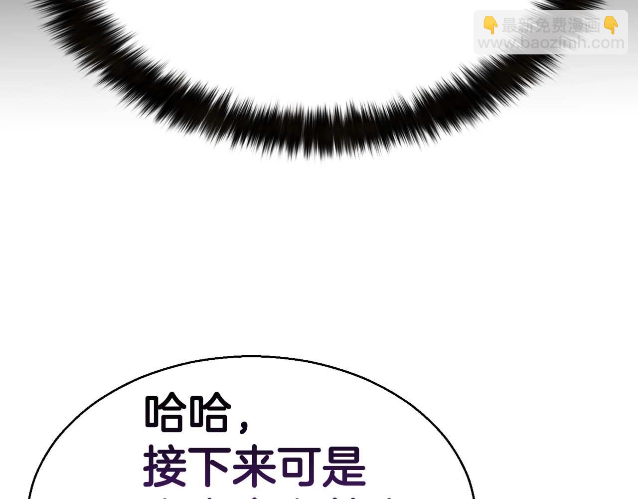 第1话 最强人类的复仇之路61