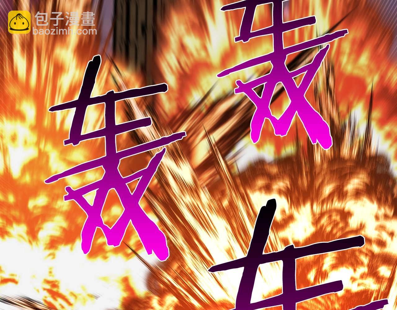 第1话 最强人类的复仇之路70