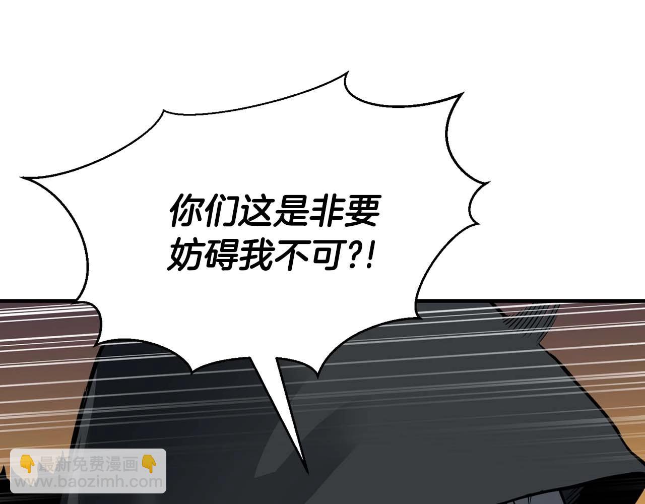 第1话 最强人类的复仇之路72
