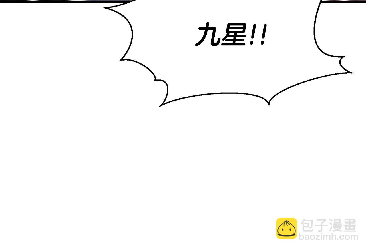 第1话 最强人类的复仇之路74