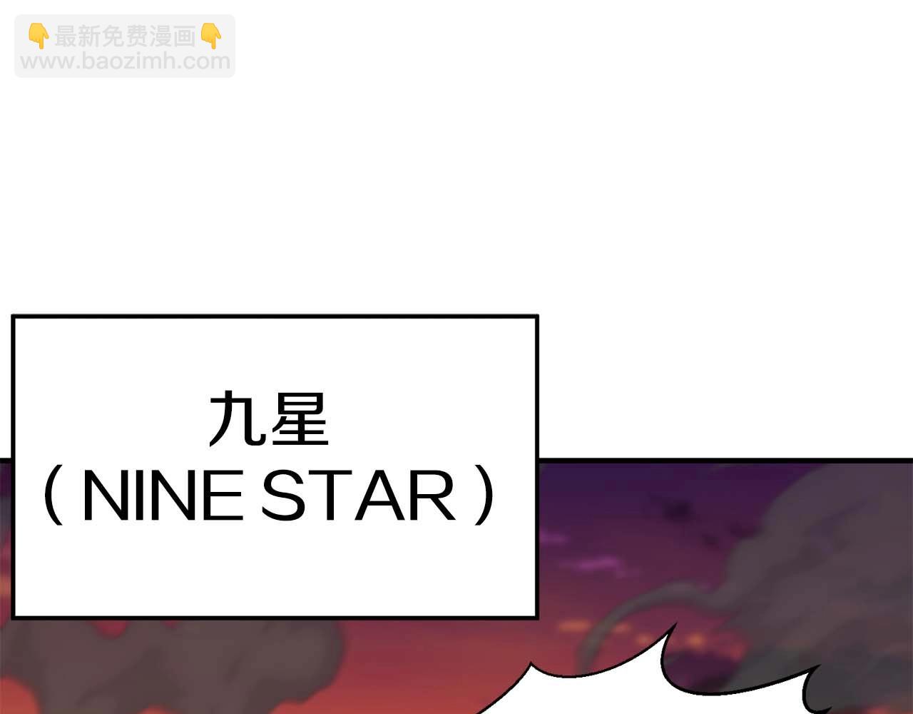 第1话 最强人类的复仇之路75