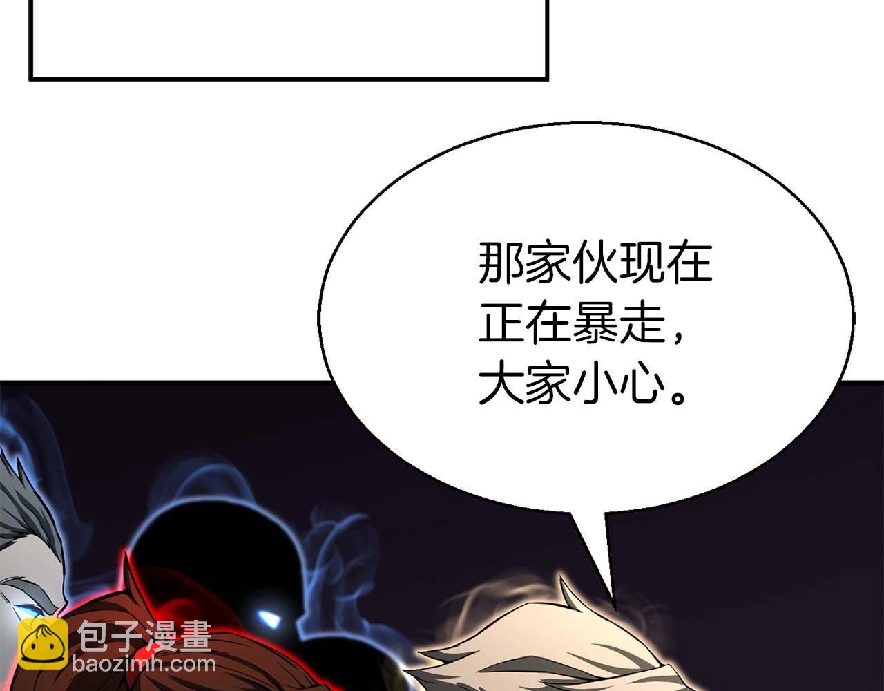 第1话 最强人类的复仇之路79