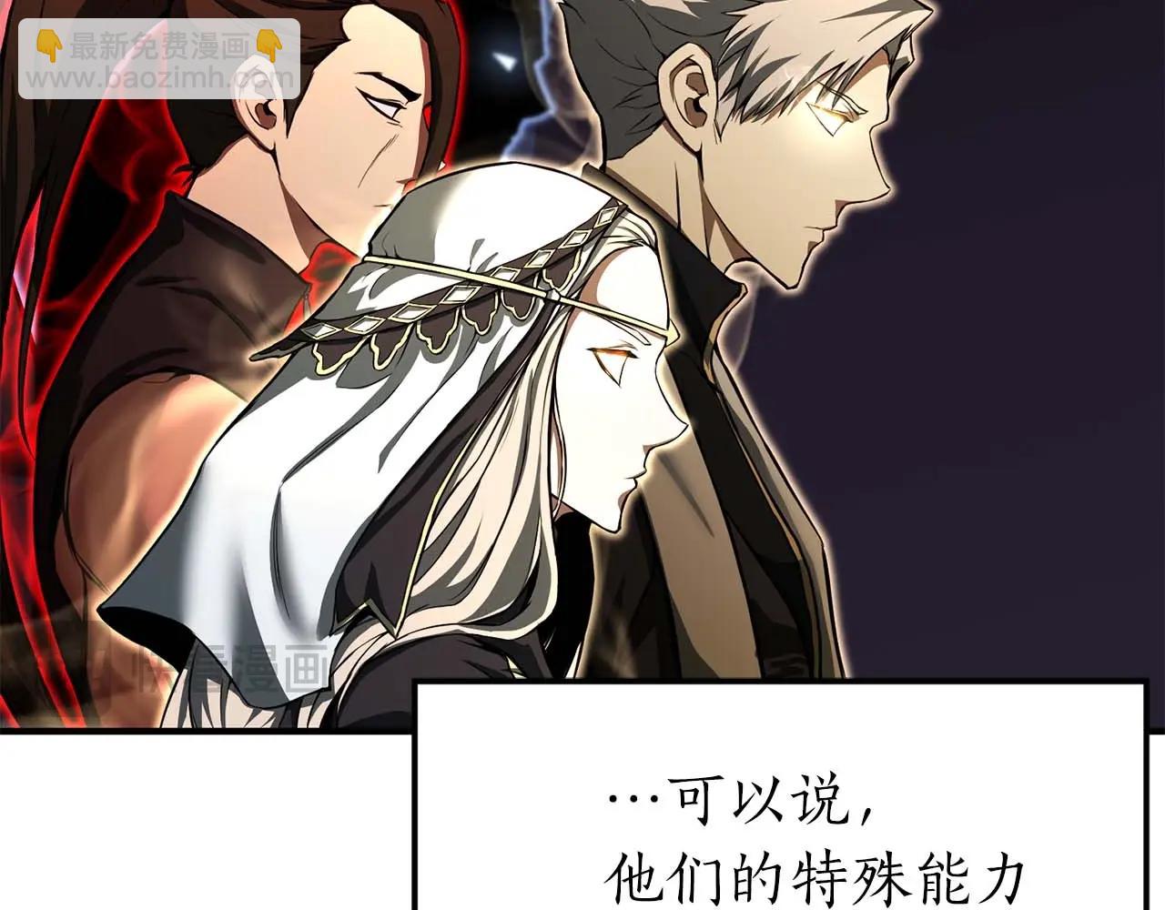 第1话 最强人类的复仇之路80