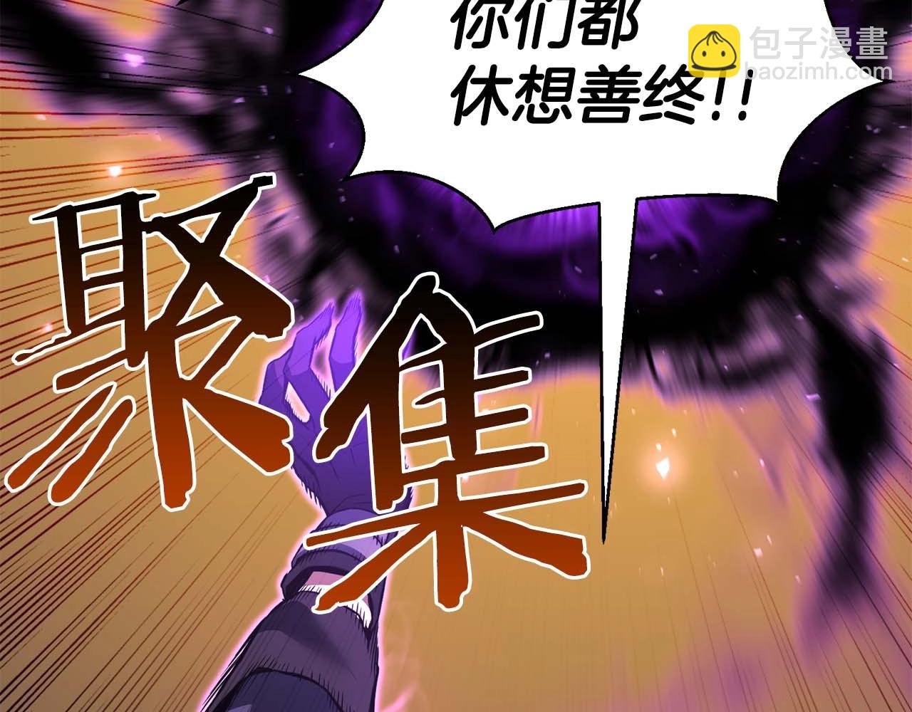 第1话 最强人类的复仇之路82
