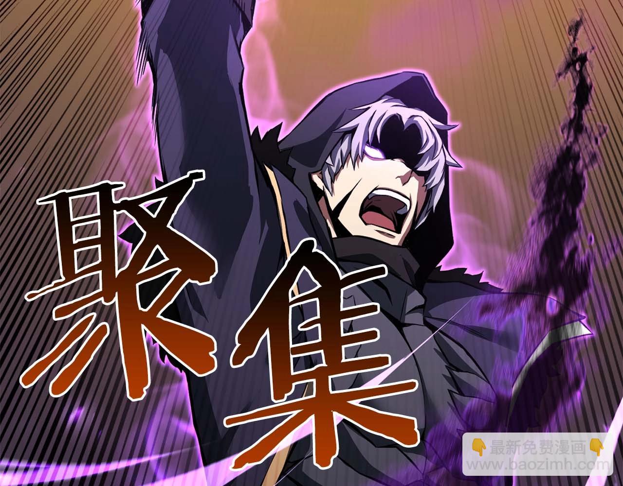 第1话 最强人类的复仇之路83