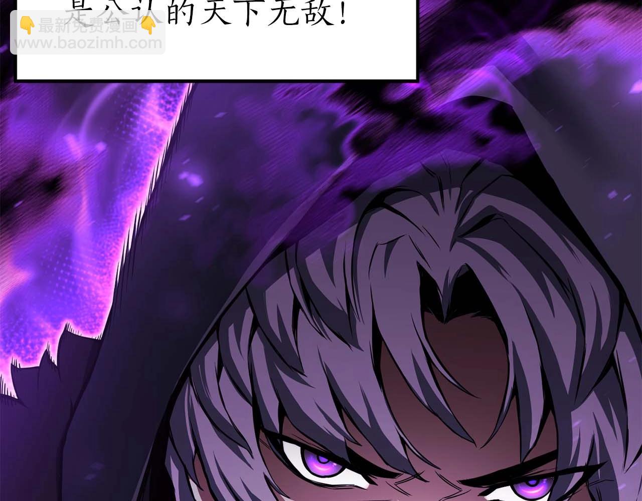 第1话 最强人类的复仇之路86