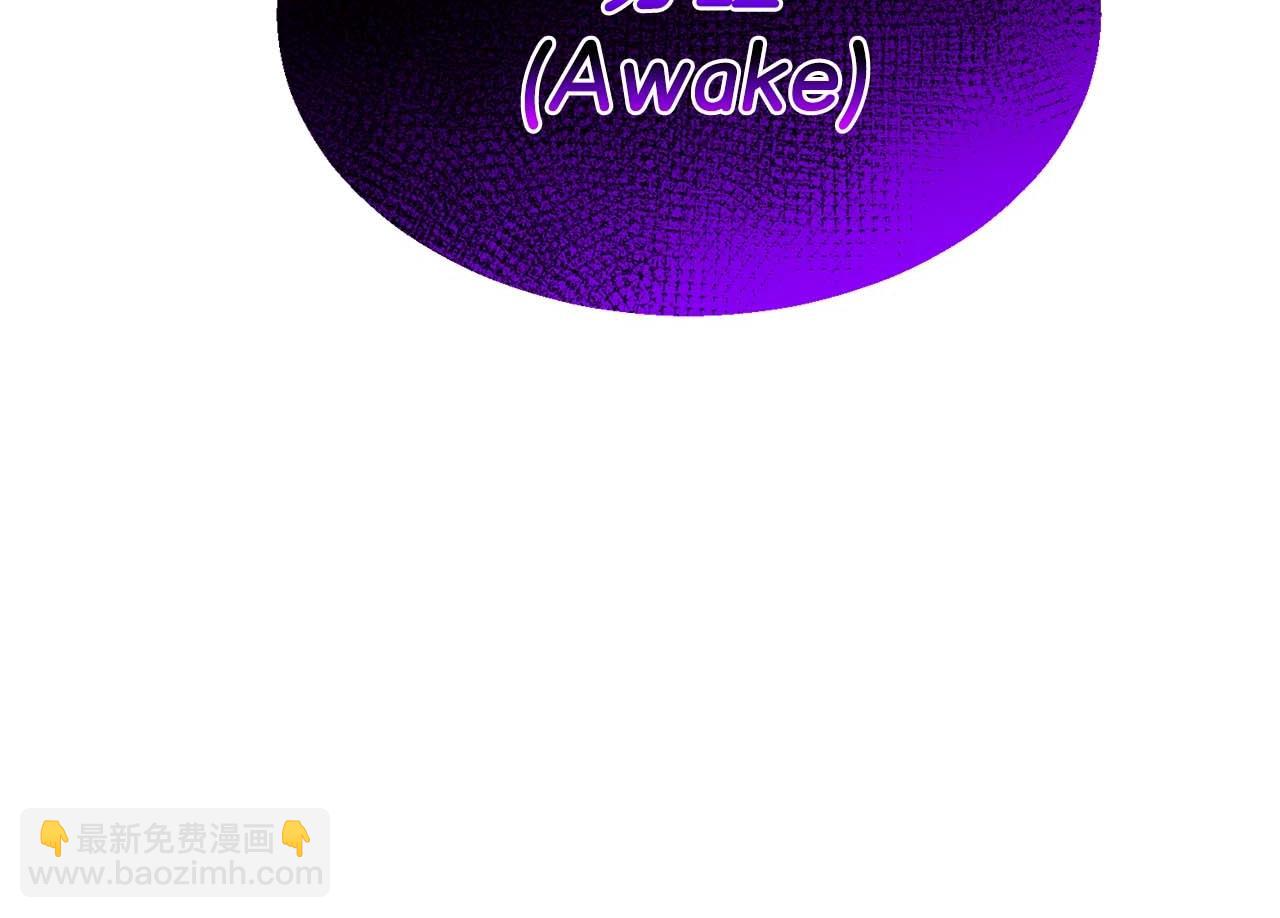 第1话 最强人类的复仇之路88