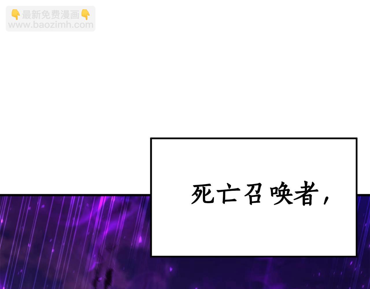 第1话 最强人类的复仇之路89