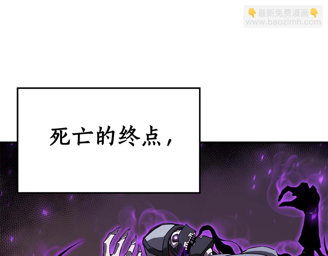第1话 最强人类的复仇之路92