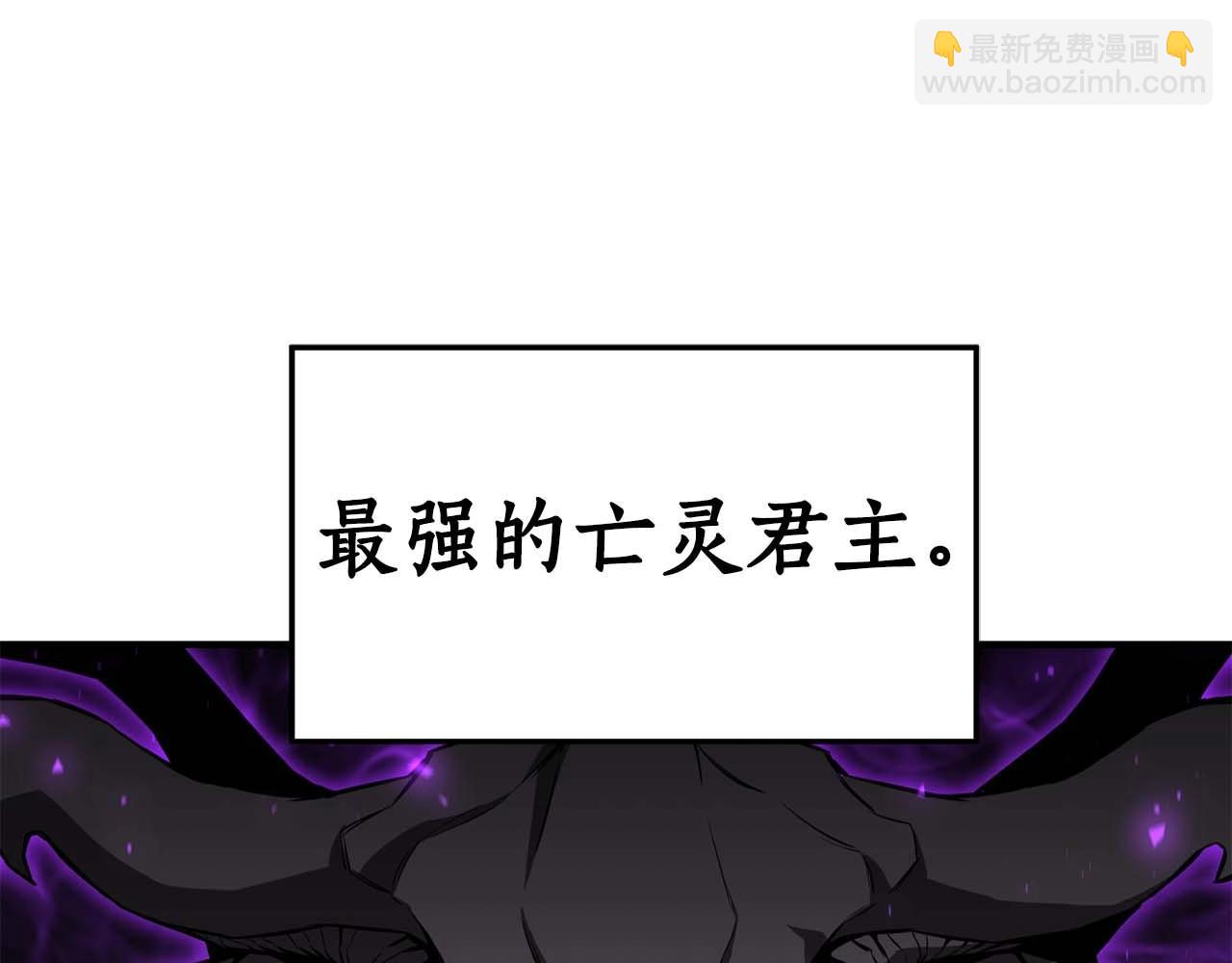 第1话 最强人类的复仇之路96
