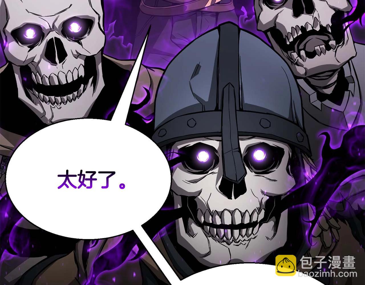 第1话 最强人类的复仇之路98