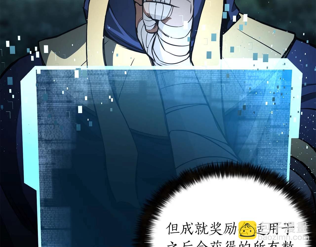 第11话 鬼怪面具10