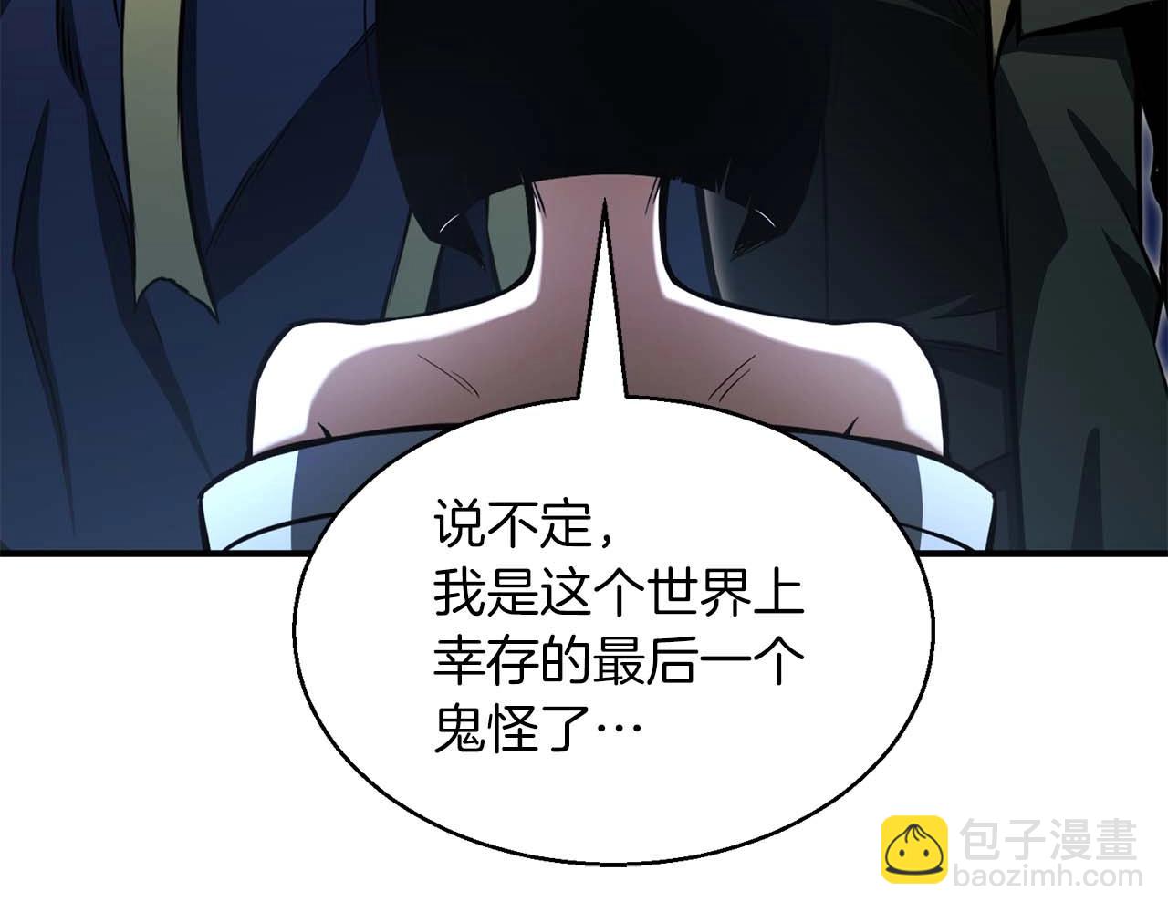 第11话 鬼怪面具102