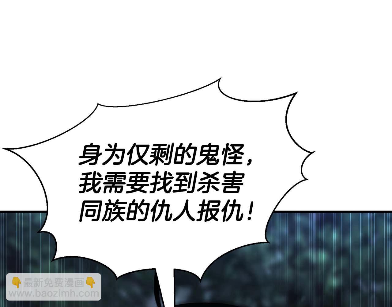 第11话 鬼怪面具108