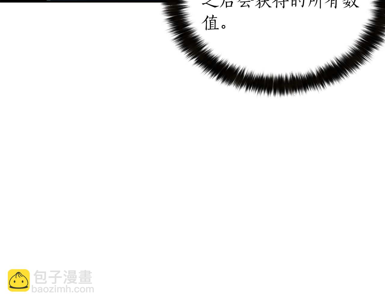 第11话 鬼怪面具11