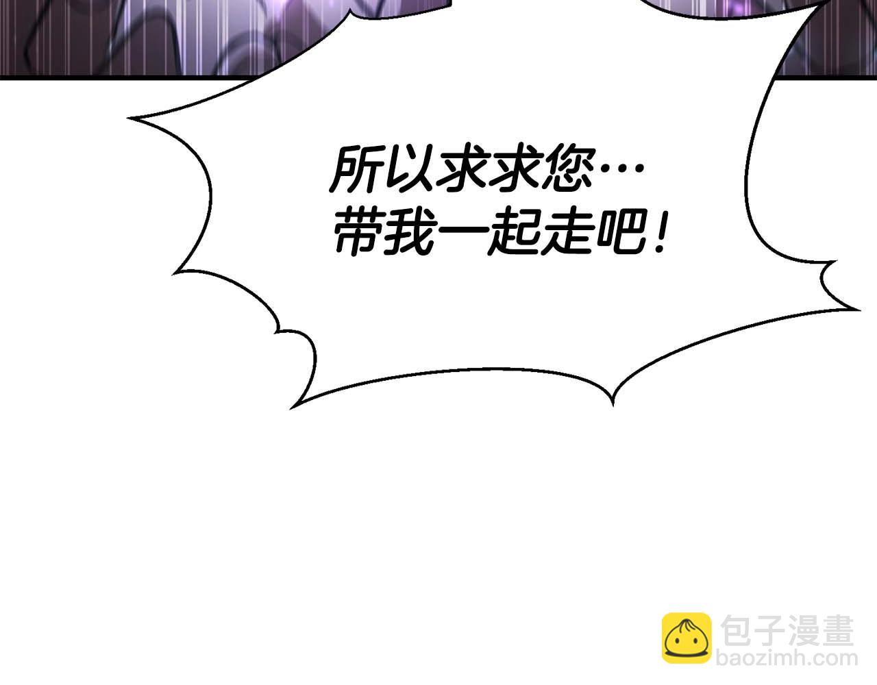 第11话 鬼怪面具111