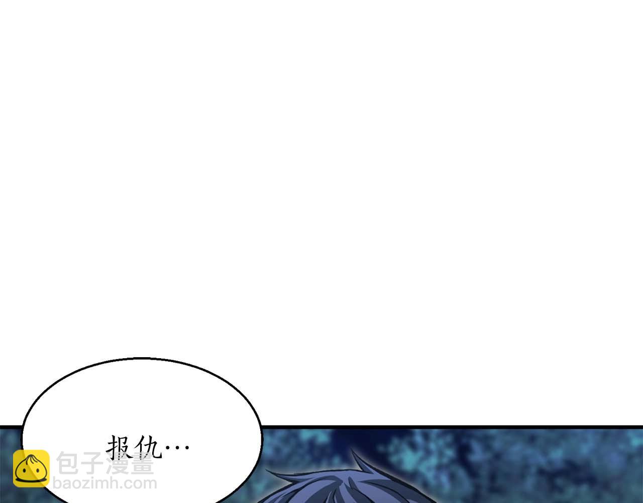 第11话 鬼怪面具112