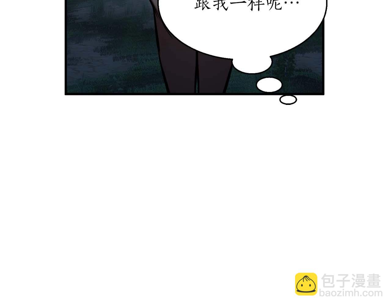 第11话 鬼怪面具117
