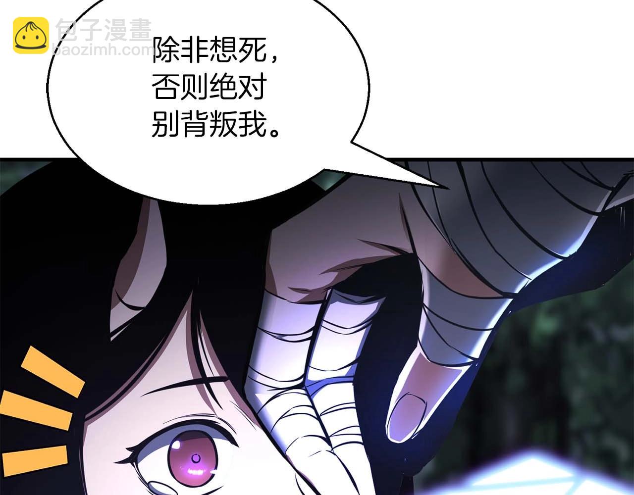 第11话 鬼怪面具119