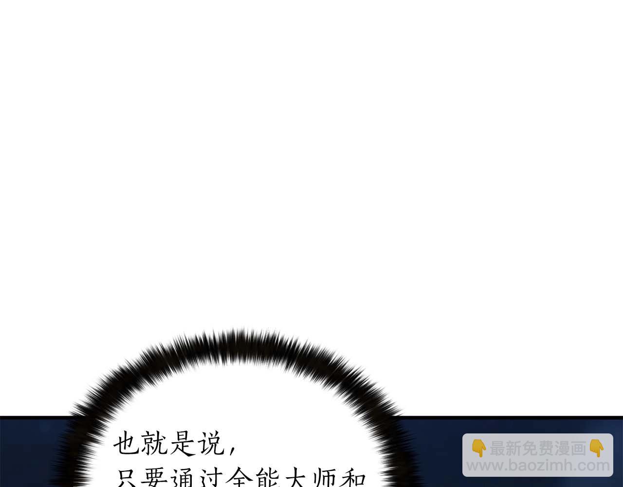 第11话 鬼怪面具12