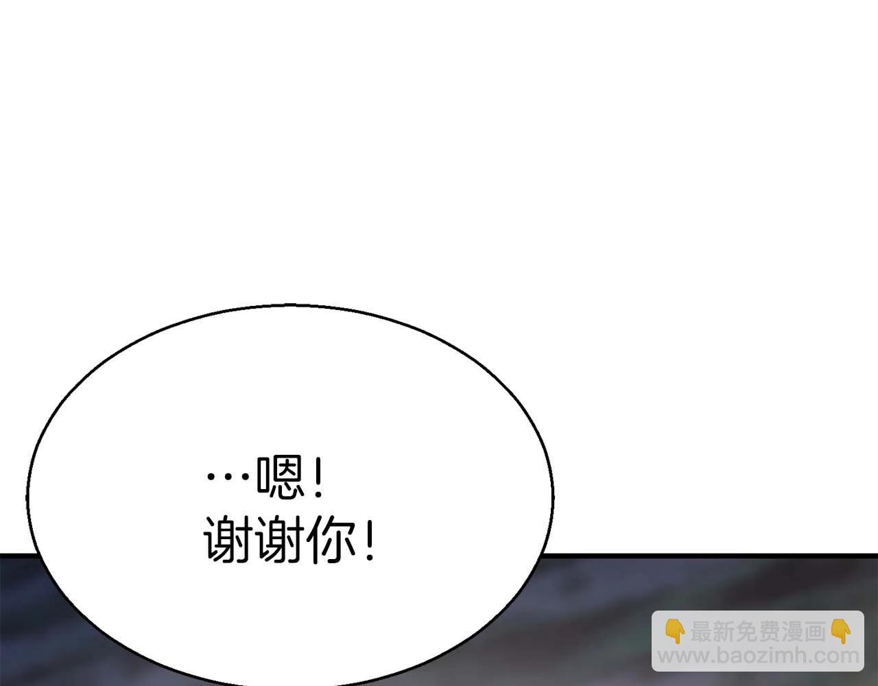 第11话 鬼怪面具126